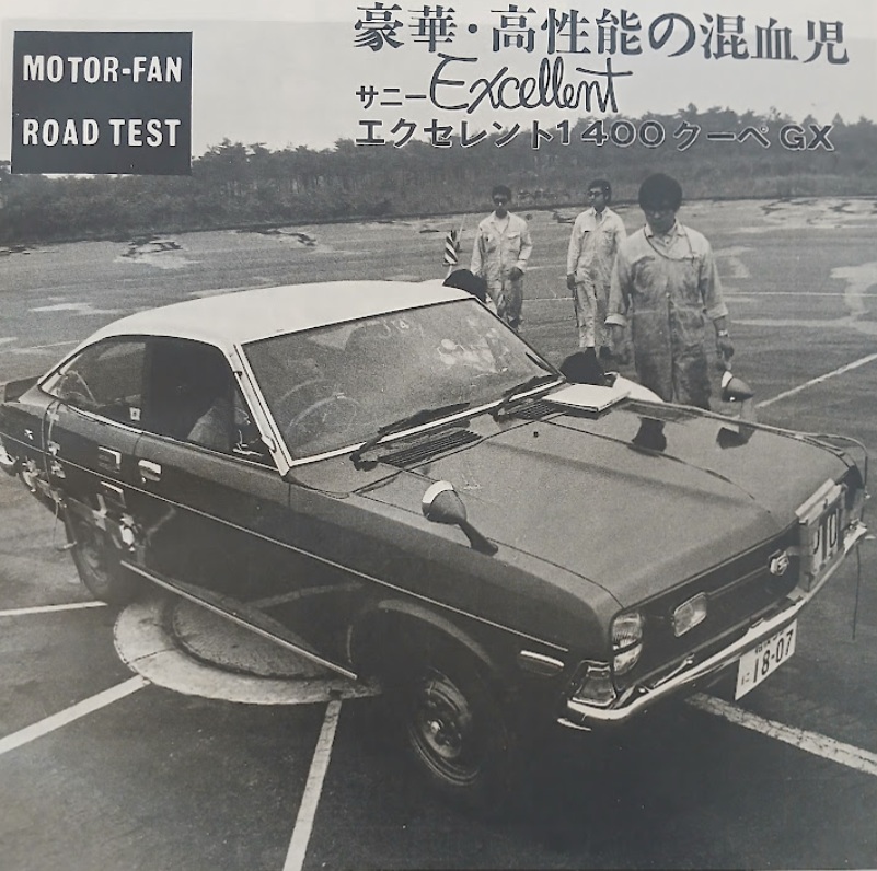 MF-RT-Nissan-Sunny-Excellent-Coupe-1400GX-1971-Gallery1.jpg