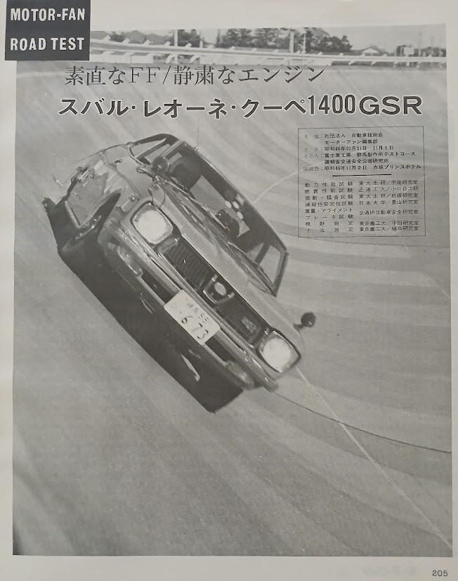 MF-RT-Subaru-Leone-Coupe-1400GSR-1972-Gallery1.jpg