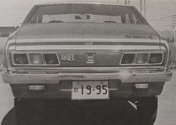 MF-RT-Subaru-Leone-Coupe-1400GSR-1972-Gallery9a.jpg