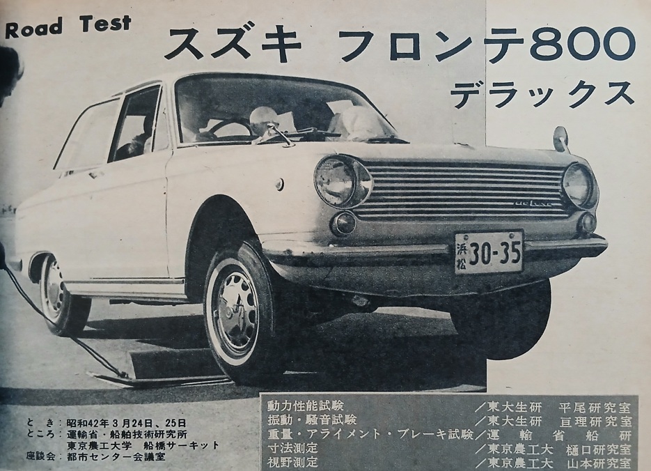 MF-RT-Suzuki-Fronte-800-Gallery1.jpg
