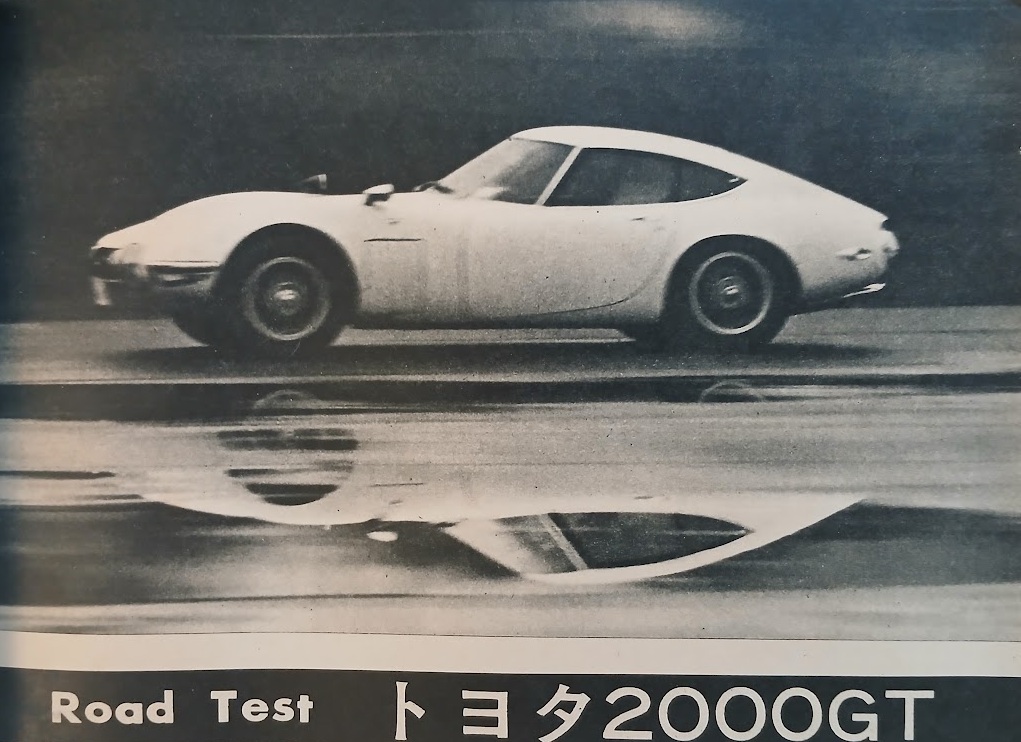 MF-RT-Toyota-2000GT-1967-Gallery1.jpg