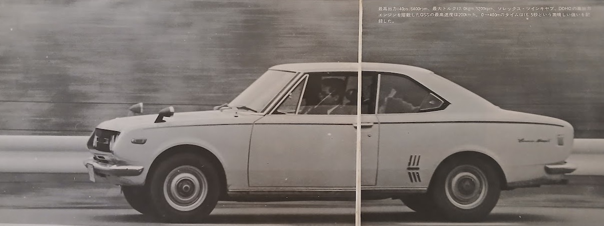 MF-RT-Toyota-Corona-Mark-II-GSS-1970-Gallery2.jpg