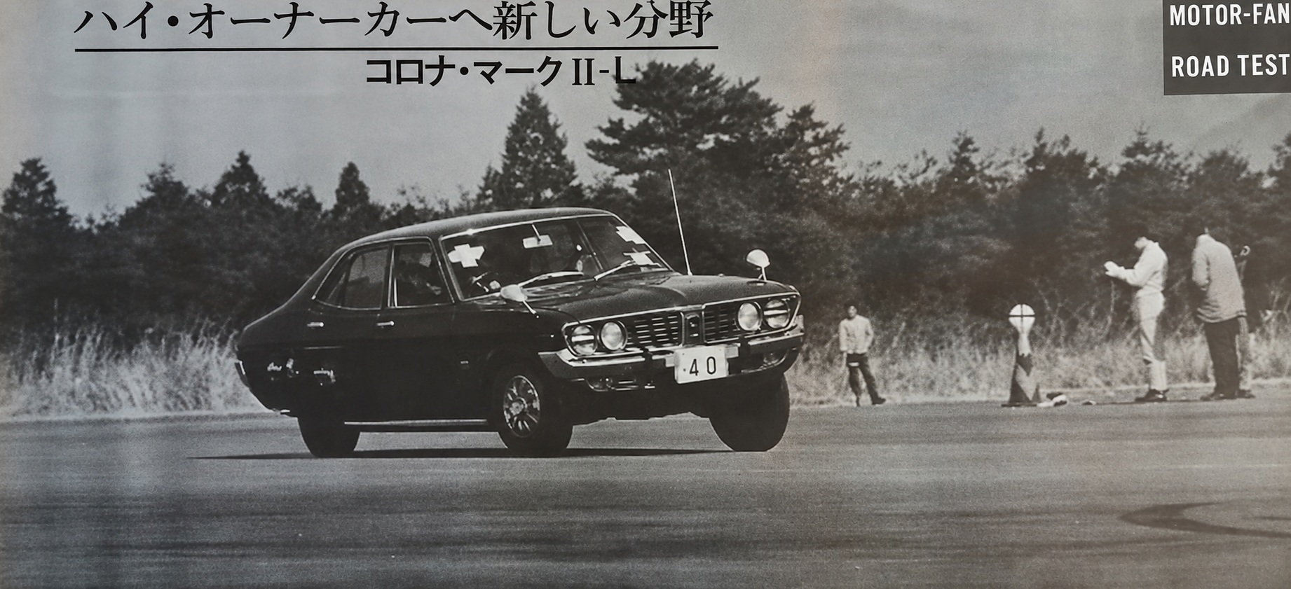 MF-RT-Toyota-Corona-Mark-II-L-1972-Gallery1.jpg