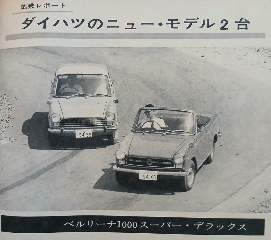 MF-TDR-Daihatsu-Compagno-Spider-1967-Gallery1.jpg