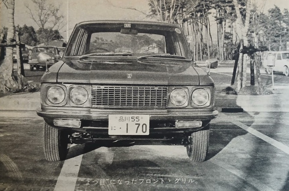 MF-TDR-Isuzu-Florian-1800-Touring-Deluxe-1971-Gallery3.jpg