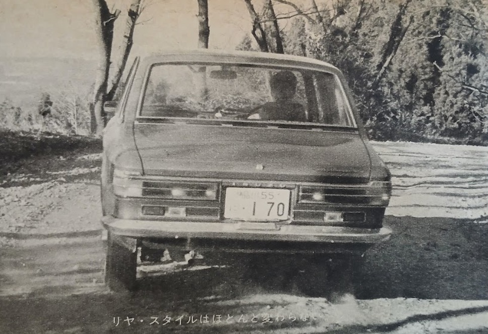 MF-TDR-Isuzu-Florian-1800-Touring-Deluxe-1971-Gallery4.jpg