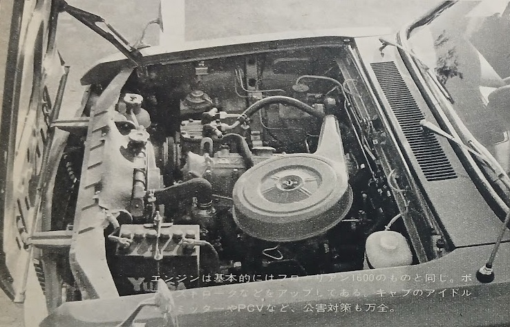 MF-TDR-Isuzu-Florian-1800-Touring-Deluxe-1971-Gallery8.jpg