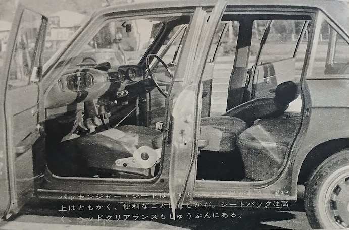 MF-TDR-Isuzu-Florian-1800-Touring-Deluxe-1971-Gallery9.jpg