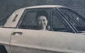 Mazda Cosmo Sport