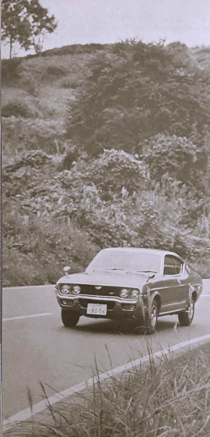 MF-TDR-Mazda-Luce-Hardtop-GS-II-1972-Gallery4.jpg