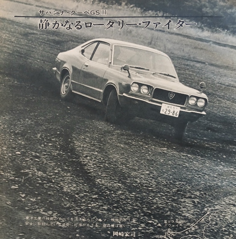 MF-TDR-Mazda-Savanna-GS-II-1971-Gallery1.jpg