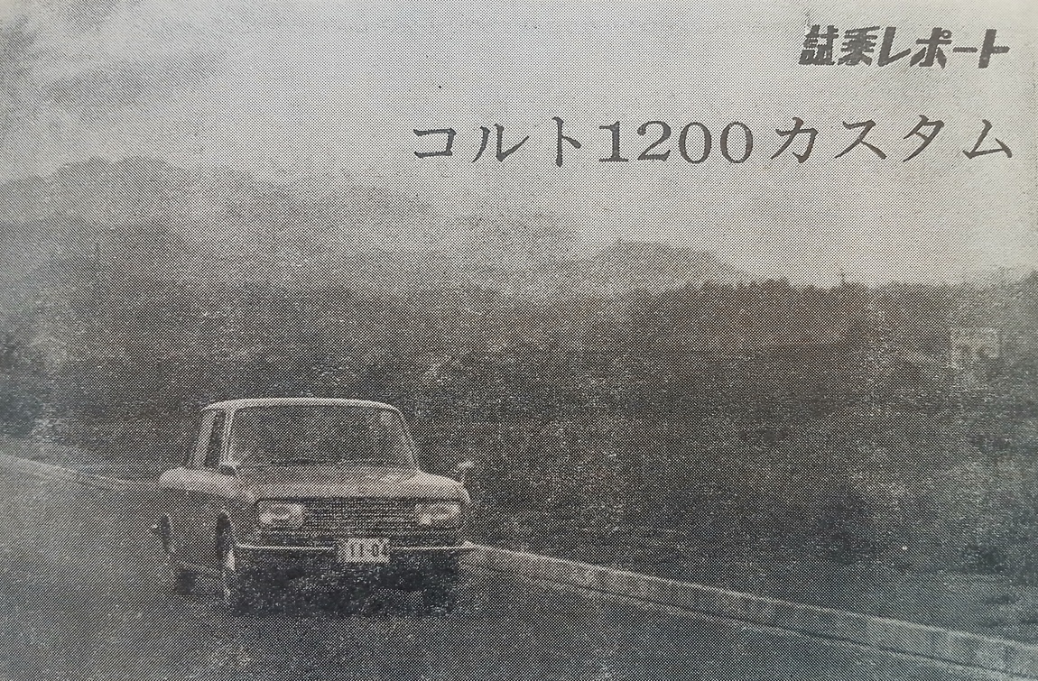 MF-TDR-Mitsubishi-Colt-1200-Custom-Gallery1.jpg