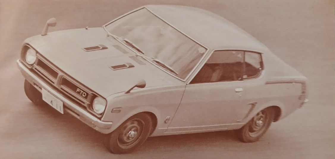 MF-TDR-Mitsubishi-Colt-Galant-FTO-GIII-1971-Gallery2.jpg