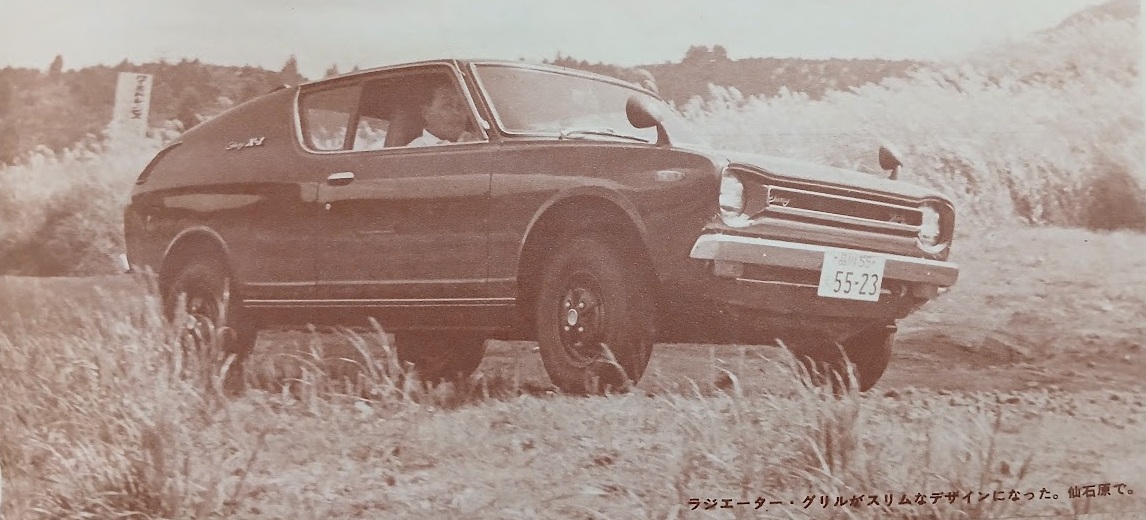MF-TDR-Nissan-Cherry-Coupe-1200X-1-1971-Gallery3.jpg