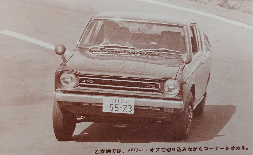 MF-TDR-Nissan-Cherry-Coupe-1200X-1-1971-Gallery4.jpg