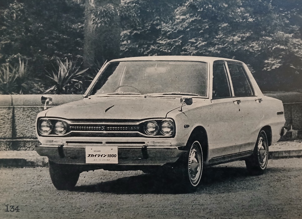 Nissan Skyline 1800 Sporty Deluxe