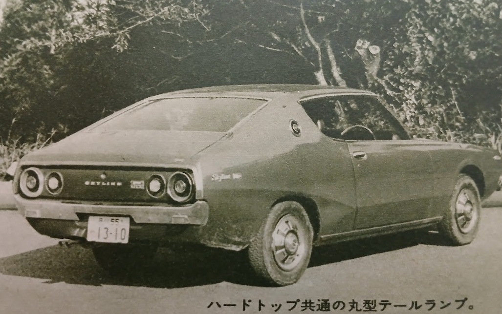 MF-TDR-Nissan-Skyline-Hardtop-2000GT-X-1972-Gallery4.jpg