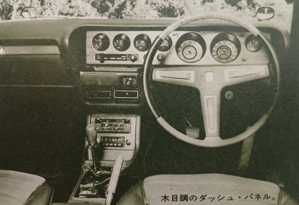 MF-TDR-Nissan-Skyline-Hardtop-2000GT-X-1972-Gallery5.jpg