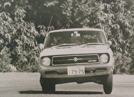 MF-TDR-Nissan-Sunny-Coupe-1200GX-5-1972-Gallery5.jpg