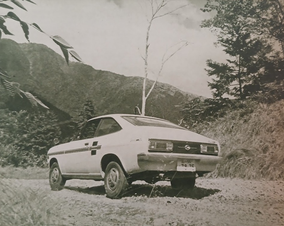 MF-TDR-Nissan-Sunny-Coupe-1200GX-5-1972-Gallery7.jpg