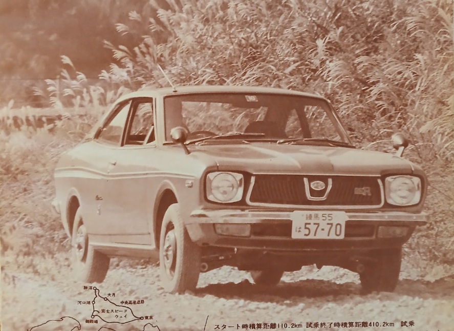 Subaru Leone Coupe 1400GSR