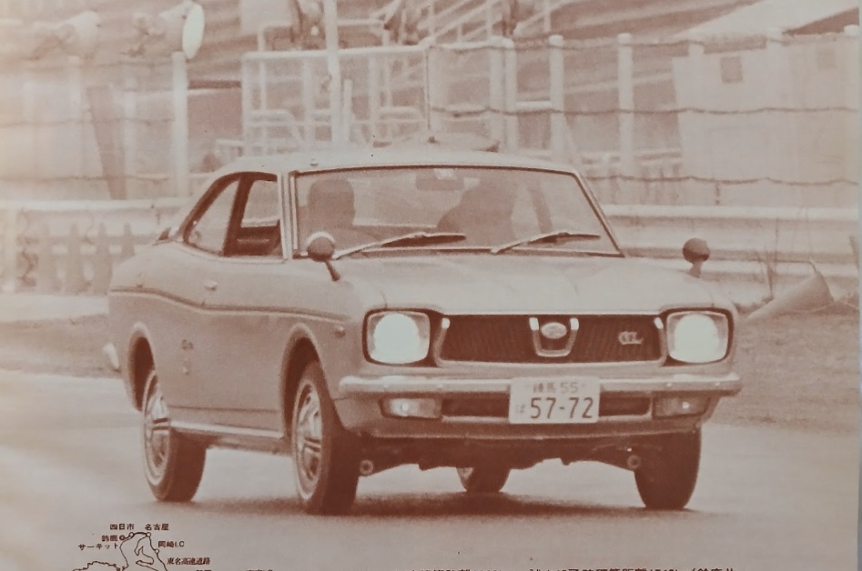 Subaru Leone Coupe 1400GL