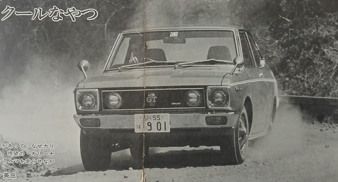 MF-TDR-Toyota-Carina-1600GT-1971-Gallery1.jpg