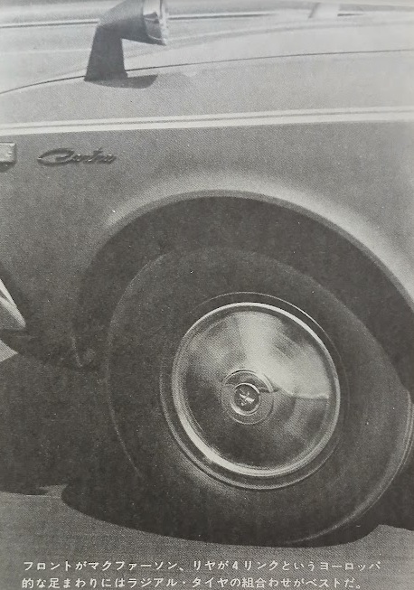 MF-TDR-Toyota-Carina-1600GT-1971-Gallery2.jpg