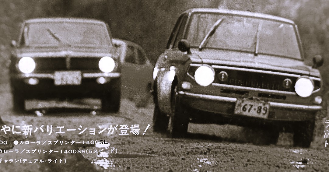 MF-TDR-Toyota-Corolla-1400SR-Sprinter-1400SR-Publica-1200SR-1971-Gallery2.jpg