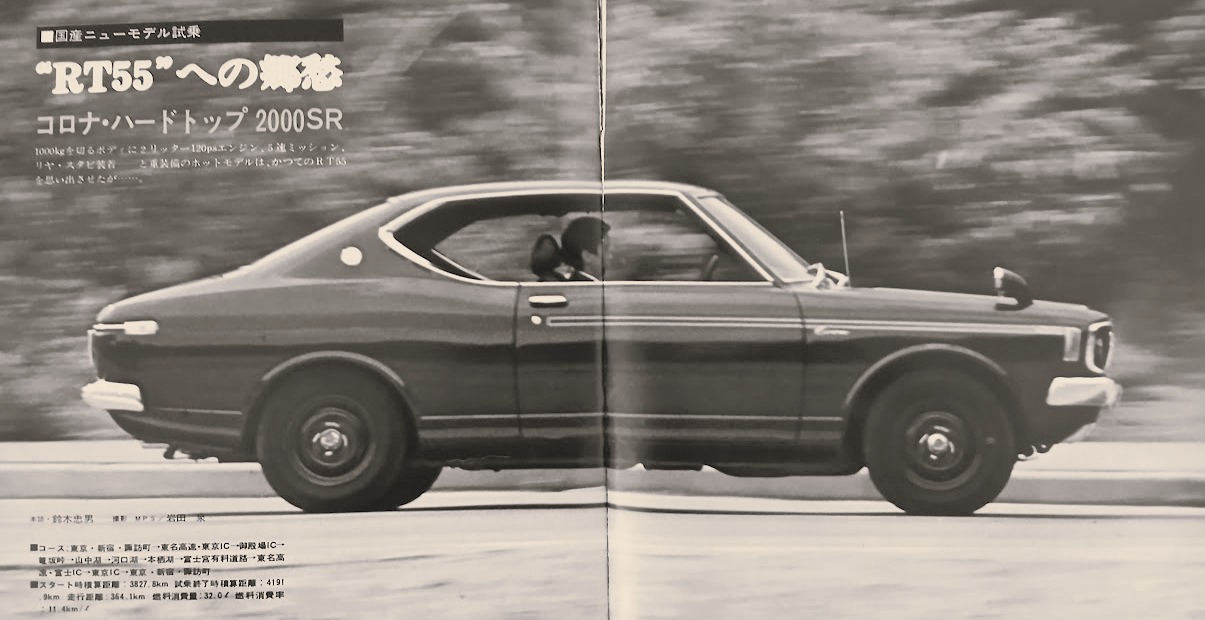 MF-TDR-Toyota-Corona-Hardtop-2000SR-1972-Gallery1.jpg