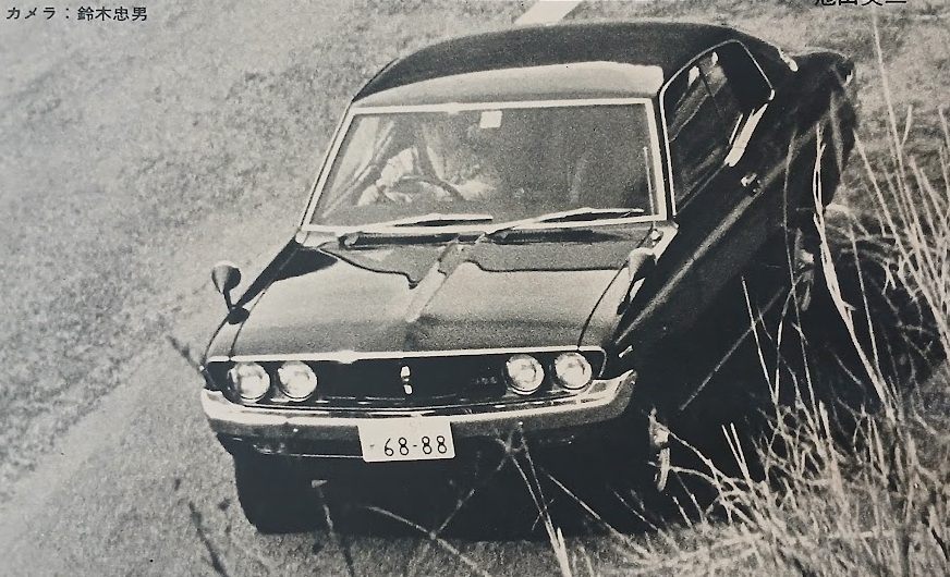Toyota Corona Mark II Hardtop GSS