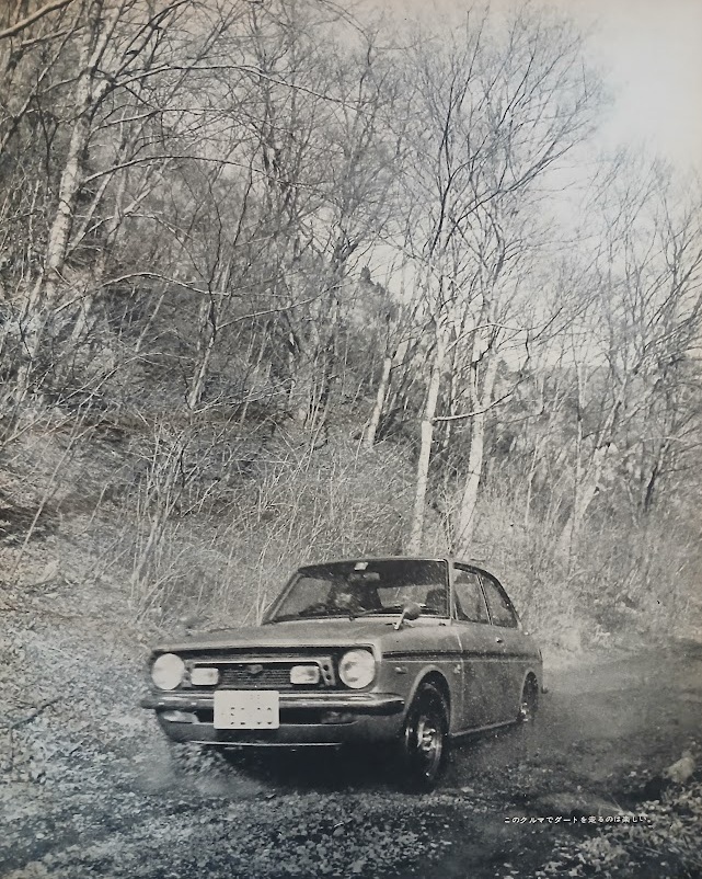 MF-TDR-Toyota-Publica-1200ST-1200SR-1972-Gallery9c.jpg
