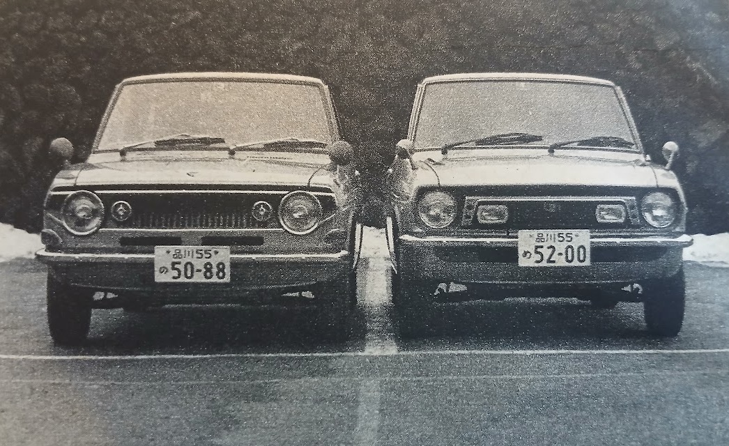 Toyota Publica 1200ST
